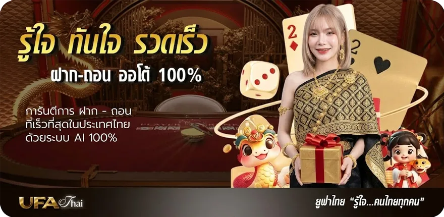 โปรโมชั่น ใหม่ ดูหนังออนไลน์ ใหม่ — โปรโมชั่นสมาชิกใหม่
