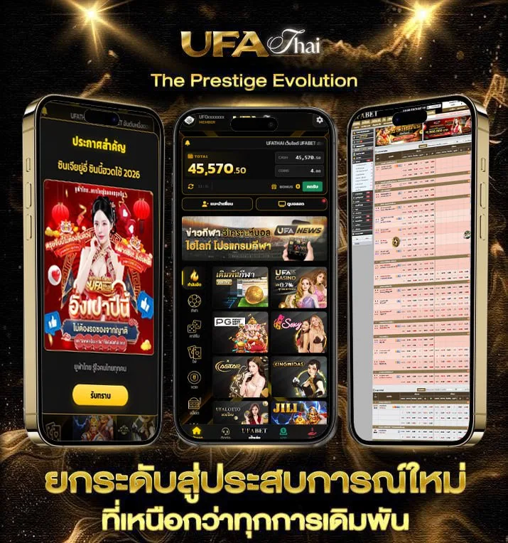 ใหม่ ดูหนังออนไลน์  แบรนด์ยูฟ่าไทย